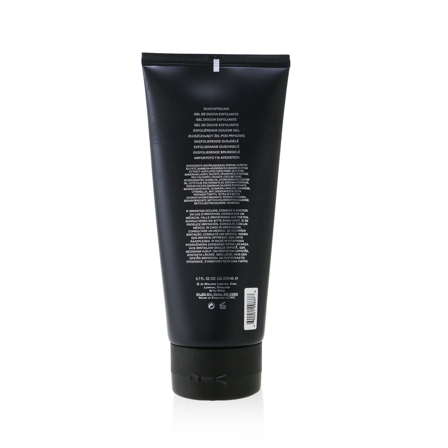 Jo Malone Cypress & Grapevine Exfoliating Shower Gel  200ml/6.7oz